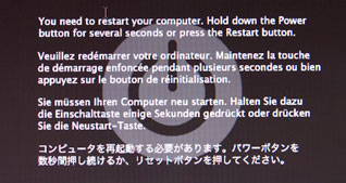 OS X Bomb Box